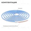 Светодиодный неон Apeyron 24В, 10Вт/м, синий, smd 2835 120д/м, PCB 8мм,6х12мм, 5м, IP65 17-303 17-303 - 10