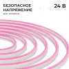 Светодиодный неон Apeyron 24В, 10Вт/м, розовый smd 2835 120д/м, PCB 8мм, 6х12мм, 5м, IP65 17-305 17-305 - 4