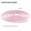 Светодиодный неон Apeyron 24В, 10Вт/м, розовый smd 2835 120д/м, PCB 8мм, 6х12мм, 5м, IP65 17-305 17-305 - 10