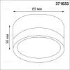 Накладной светильник Novotech Over Lirio 371033 371033 - 2
