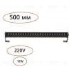 Ландшафтный светильник Odeon Light Nature Graze 7040/14WL 7040/14WL - 1