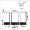Подвесная люстра Lumion Ledio Kava 8371/70L 8371/70L - 2