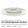 Светодиодная лента Apeyron Free Cut 24В, 10 Вт/м, 600 лм/м, 6500К, COB, 528 д/м, CRI90+, IP67, 5м 00-409 00-409 - 2