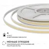 Светодиодная лента Apeyron Free Cut 24В, 10 Вт/м, 600 лм/м, 6500К, COB, 528 д/м, CRI90+, IP67, 5м 00-409 00-409 - 4