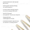 Светодиодная лента Apeyron Free Cut 24В, 10 Вт/м, 600 лм/м, 6500К, COB, 528 д/м, CRI90+, IP67, 5м 00-409 00-409 - 7