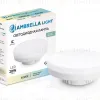 Лампа светодиодная Ambrella Light Bulbing LED GX70 20W IC 4000K 180-265V 702004 702004 - 5