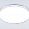 Потолочный светильник Ambrella Light Orbital FZ1701 FZ1701 - 1