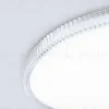 Потолочный светильник Ambrella Light Orbital FZ1701 FZ1701 - 3