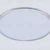 Потолочный светильник Ambrella Light Orbital FZ1701 FZ1701 - 2