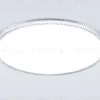 Потолочный светильник Ambrella Light Orbital FZ1710 FZ1710 - 1