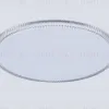 Потолочный светильник Ambrella Light Orbital FZ1710 FZ1710 - 2