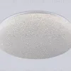 Потолочный светильник Ambrella Light Orbital Air FZ1751 FZ1751 - 4