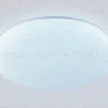 Потолочный светильник Ambrella Light Orbital Air FZ1751 FZ1751 - 3