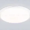 Потолочный светильник Ambrella Light Orbital Dance FZ770 FZ770 - 5