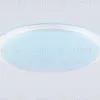 Потолочный светильник Ambrella Light Orbital Dance FZ780 FZ780 - 6