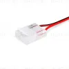 Соединитель гибкий односторонний Ambrella Light Illumination COB 12/24V для лент 12mm (2 конт.) (10шт. в комплекте) GS7378 GS7378 - 3