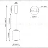 Подвесной светильник Ambrella Light High Light Modern LH11031 LH11031 - 6