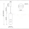 Подвесной светильник Ambrella Light High Light Modern LH11033 LH11033 - 6