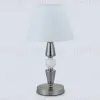 Настольная лампа Ambrella Light High Light Classic LH75262 LH75262 - 4
