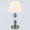 Настольная лампа Ambrella Light High Light Classic LH75262 LH75262 - 1