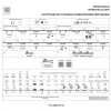 Рамка (светильник) скрытого монтажа лампочек и LED модулей MR16 в натяжной потолок Lightstar Anello 112000 112000 - 3