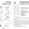 Настенно-потолочный светильник Lightstar Arco II 225440 225440 - 3