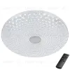 Настенно-потолочный светильник Lightstar Arco III 225540 225540 - 1