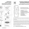 Настенно-потолочный светильник Lightstar Arco III 225540 225540 - 3