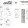 Настенно-потолочный светильник Lightstar Arco Shell 225660 225660 - 2