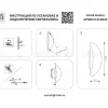 Настенно-потолочный светильник Lightstar Genova 610646 610646 - 4