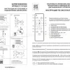 Потолочная люстра Lightstar Emisfero 737230 737230 - 4