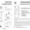 Потолочная люстра Lightstar Emisfero 737240 737240 - 4