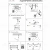 Потолочная люстра Lightstar Fico 740077 740077 - 4