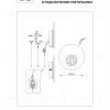 Настенный светильник Lightstar Snodo 810567 810567 - 3