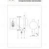Настенный светильник Lightstar Snodo 810587 810587 - 3