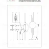 Настенный светильник Lightstar Snodo 810597 810597 - 3