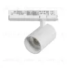 Трековый трехфазный светильник Quattro LED с управлением TRIAC Lightstar Alta Base A5336TRIAC A5336TRIAC - 1