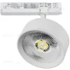 Трековый трехфазный светильник Quattro LED с управлением TRIAC Lightstar Alta Pro A5736TRIAC A5736TRIAC - 1