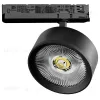 Трековый трехфазный светильник Quattro LED с управлением TRIAC Lightstar Alta Pro A5737TRIAC A5737TRIAC - 1