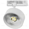 Трековый светильник Quattro LED с адаптером Lightstar Alta Pro A5746QT (215746 + 594046) A5746QT - 1