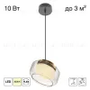 Подвесной светильник Citilux Signature CL247011 CL247011 - 9