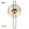 Настенный светильник Citilux Corta CL245011 CL245011 - 1