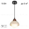 Подвесной светильник Citilux Mares CL246017 CL246017 - 1