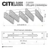 Потолочная люстра Citilux Palant CL325252 CL325252 - 14