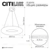 Подвесная люстра Citilux Cloudy CL323152 CL323152 - 8