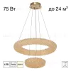 Подвесная люстра Citilux Cloudy CL323172 CL323172 - 13