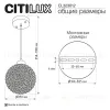 Подвесной светильник Citilux Cloudy CL323012 CL323012 - 8