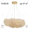 Подвесная люстра Citilux Cloudy CL323262 CL323262 - 1