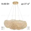 Подвесная люстра Citilux Cloudy CL323262 CL323262 - 9