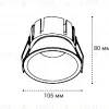 Встраиваемый влагозащищенный светильник Italline IT06-6032 white 3000K IT06-6032 white 3000K - 3